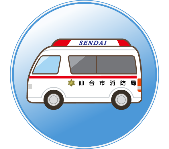 救急車のイメージ画像